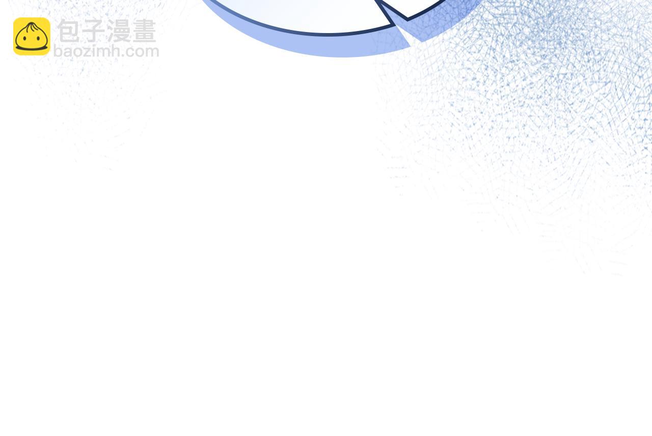第98话 醋坛翻了132