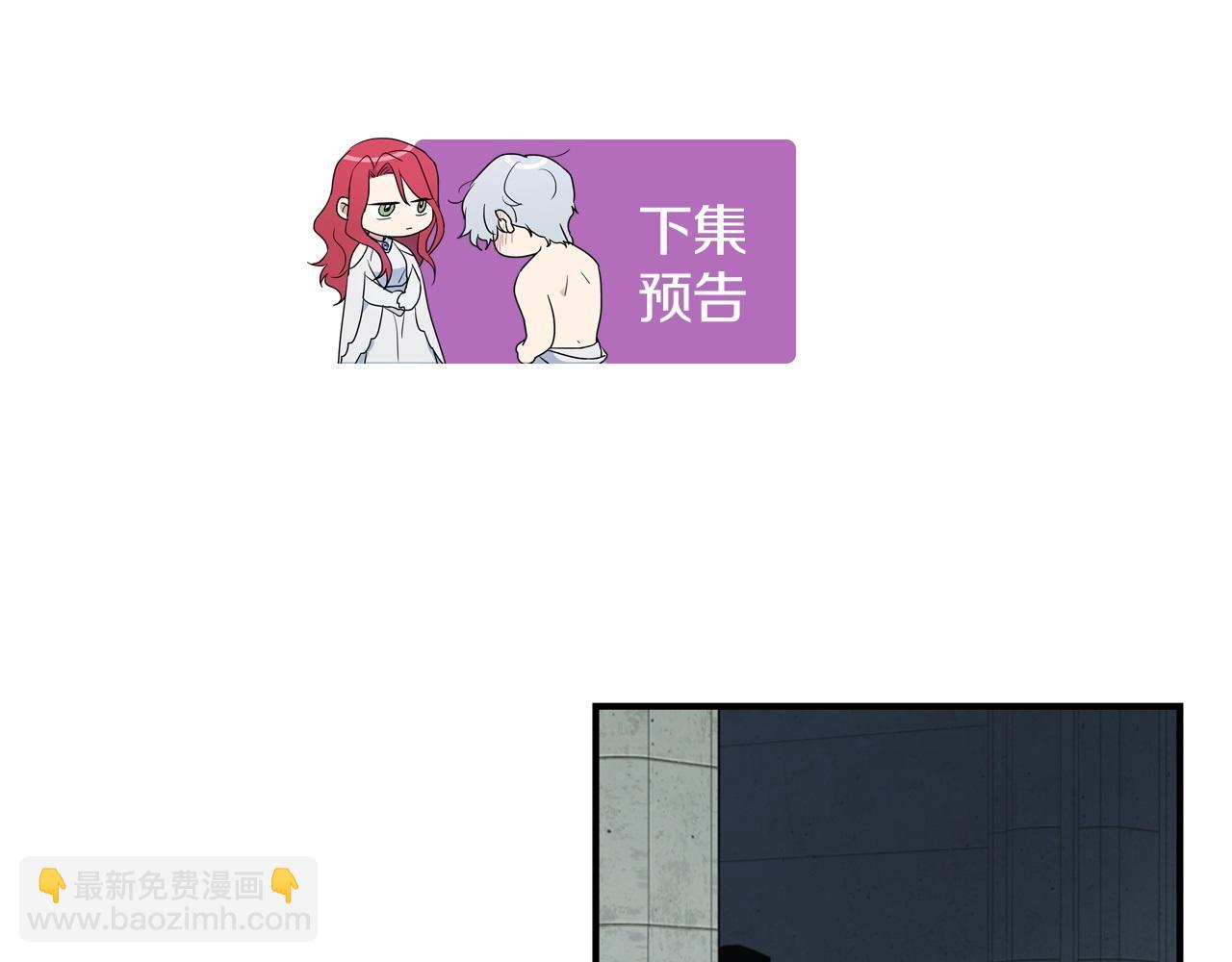 第98话 醋坛翻了134