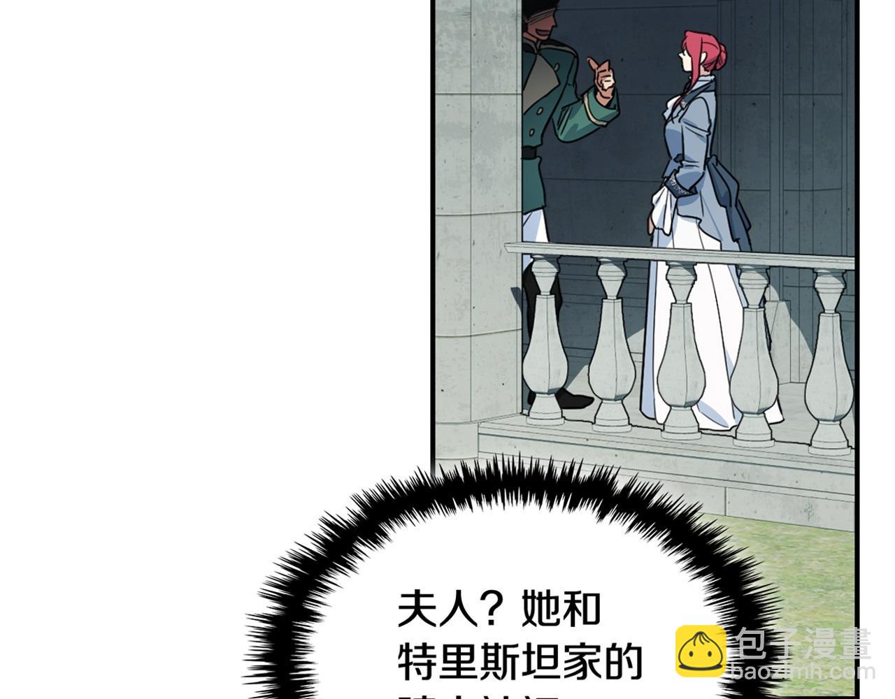 第98话 醋坛翻了135