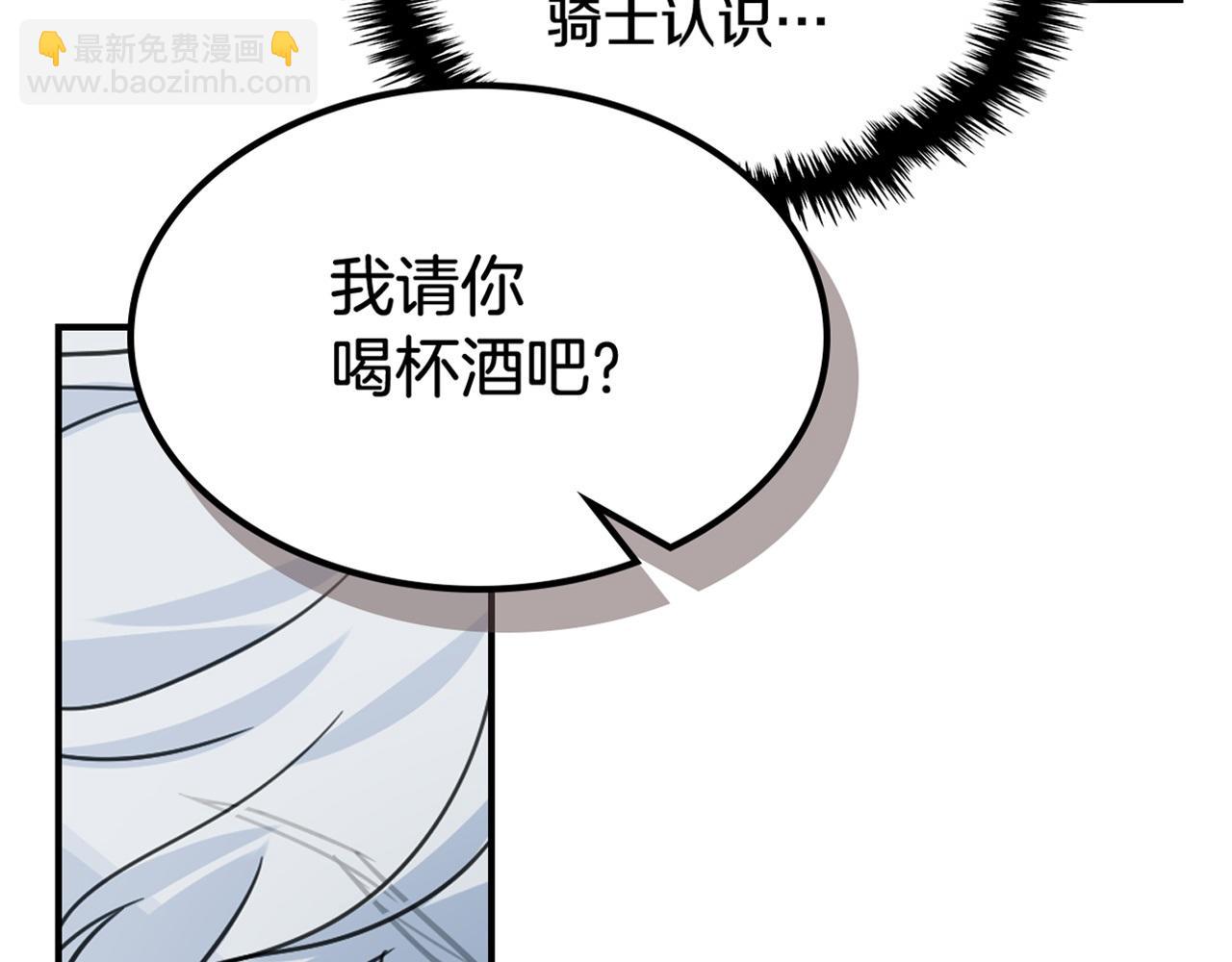 第98话 醋坛翻了136