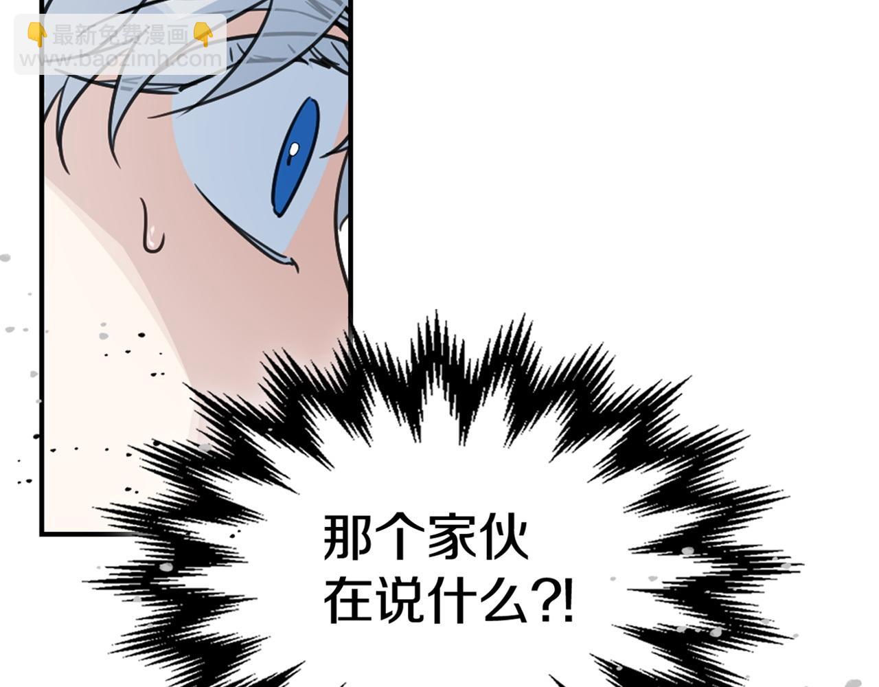 第98话 醋坛翻了137