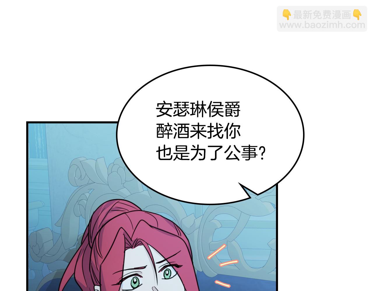 第98话 醋坛翻了18