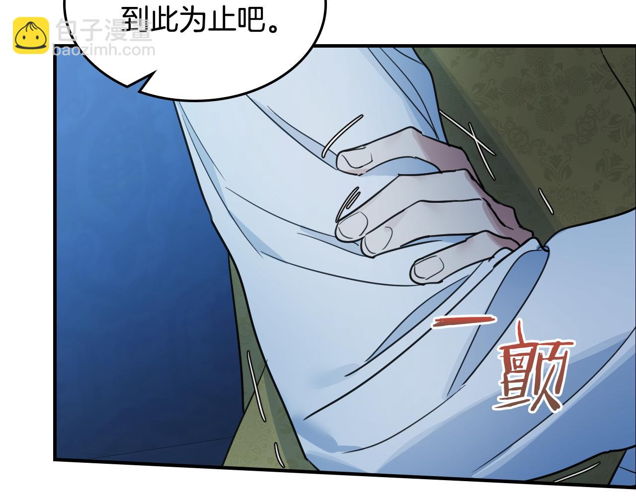 第98话 醋坛翻了22