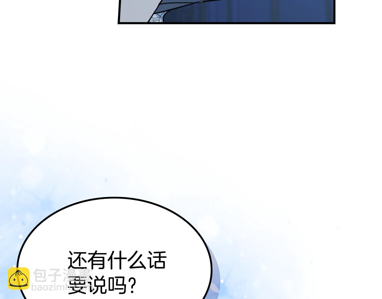 第98话 醋坛翻了28