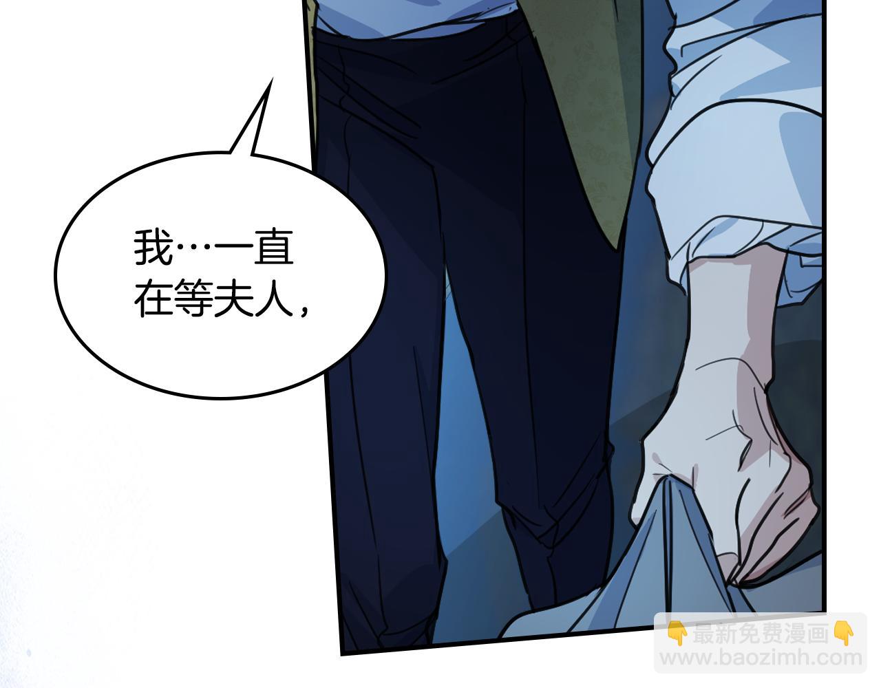 第98话 醋坛翻了32