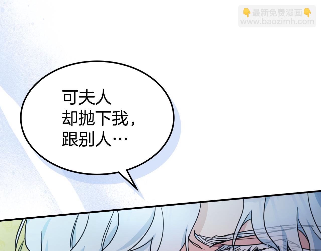第98话 醋坛翻了33