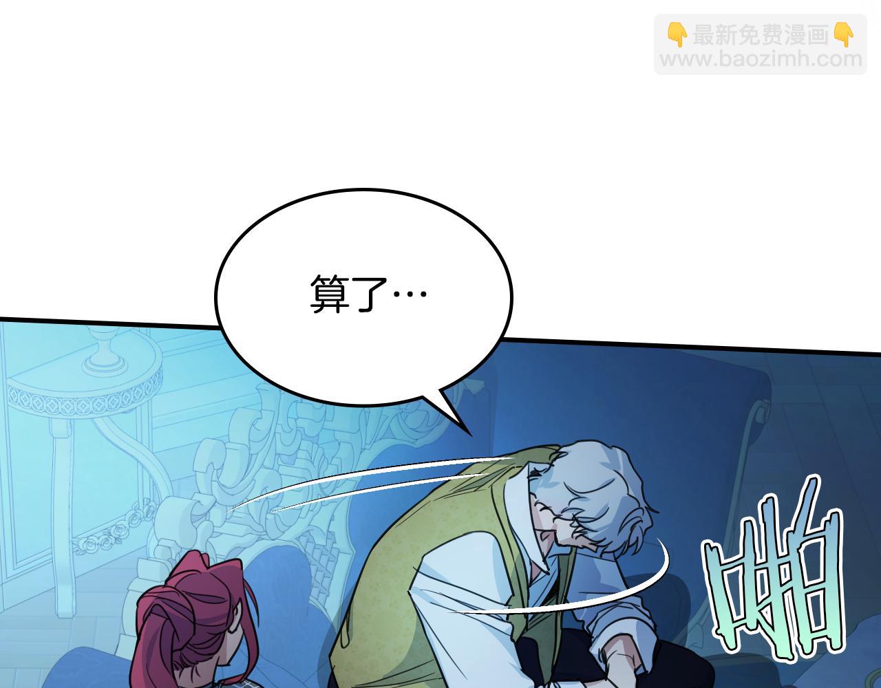 第98话 醋坛翻了36