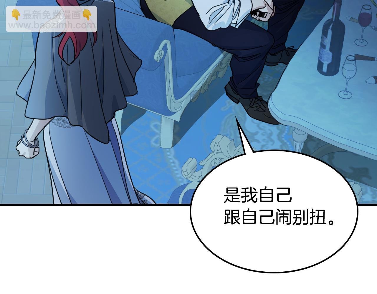 第98话 醋坛翻了37