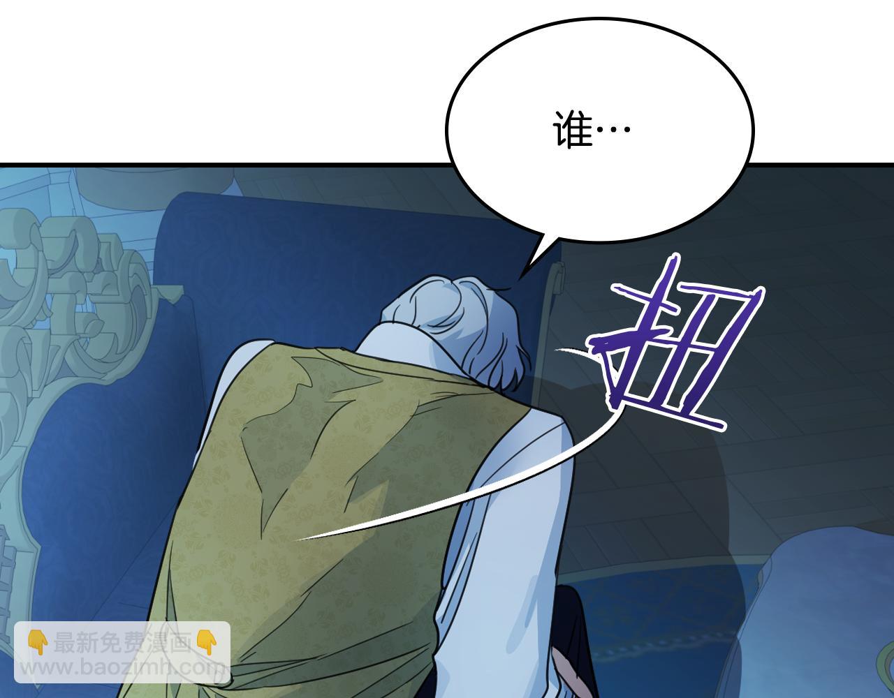 第98话 醋坛翻了40