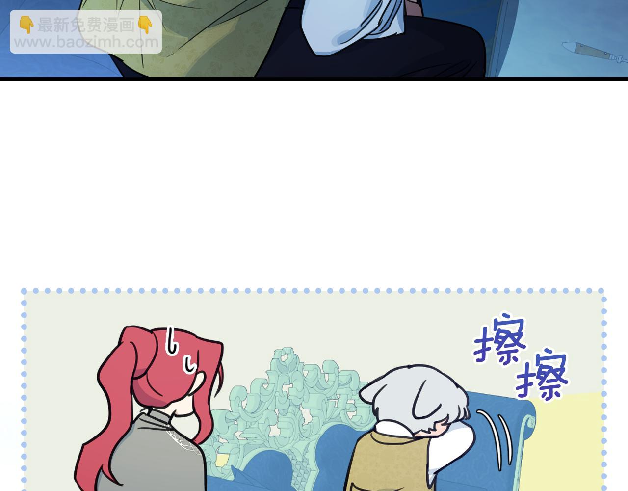 第98话 醋坛翻了41