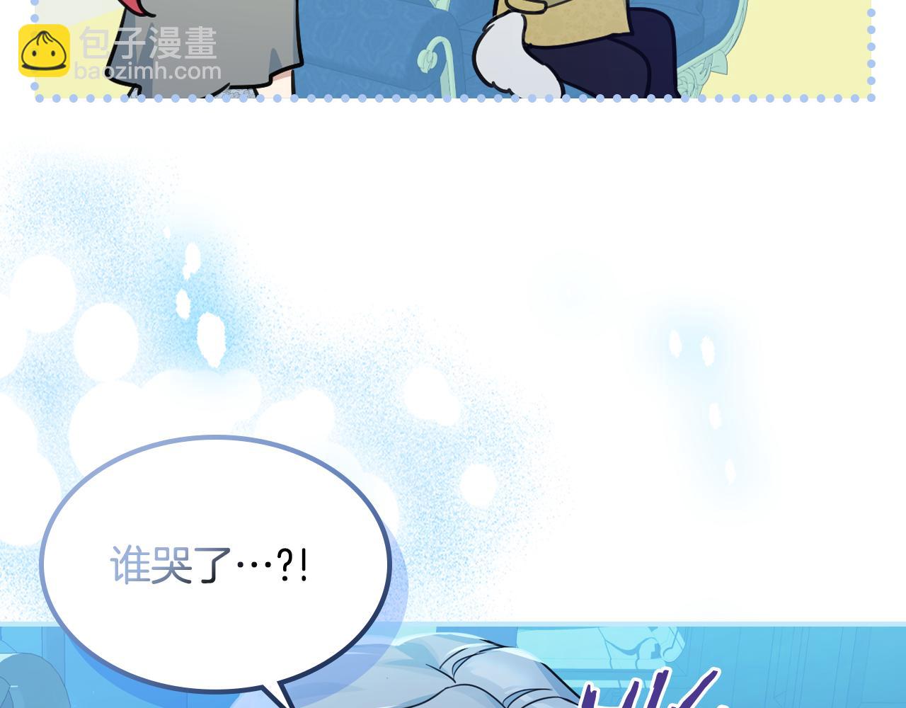 第98话 醋坛翻了42