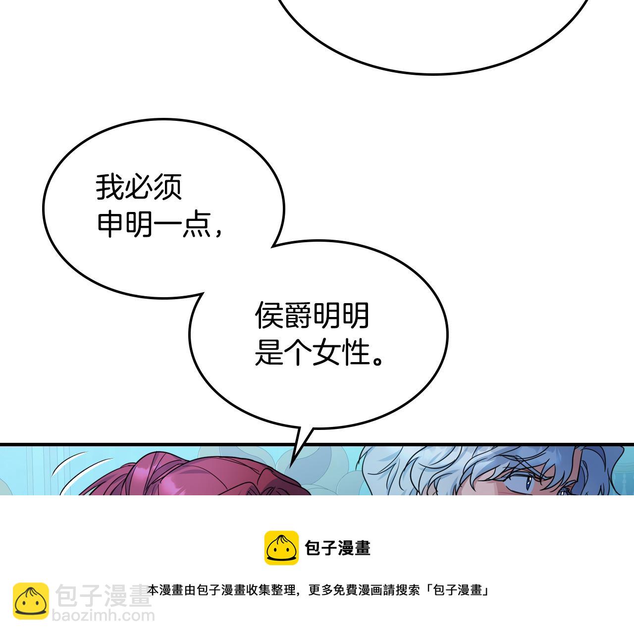 第98话 醋坛翻了49