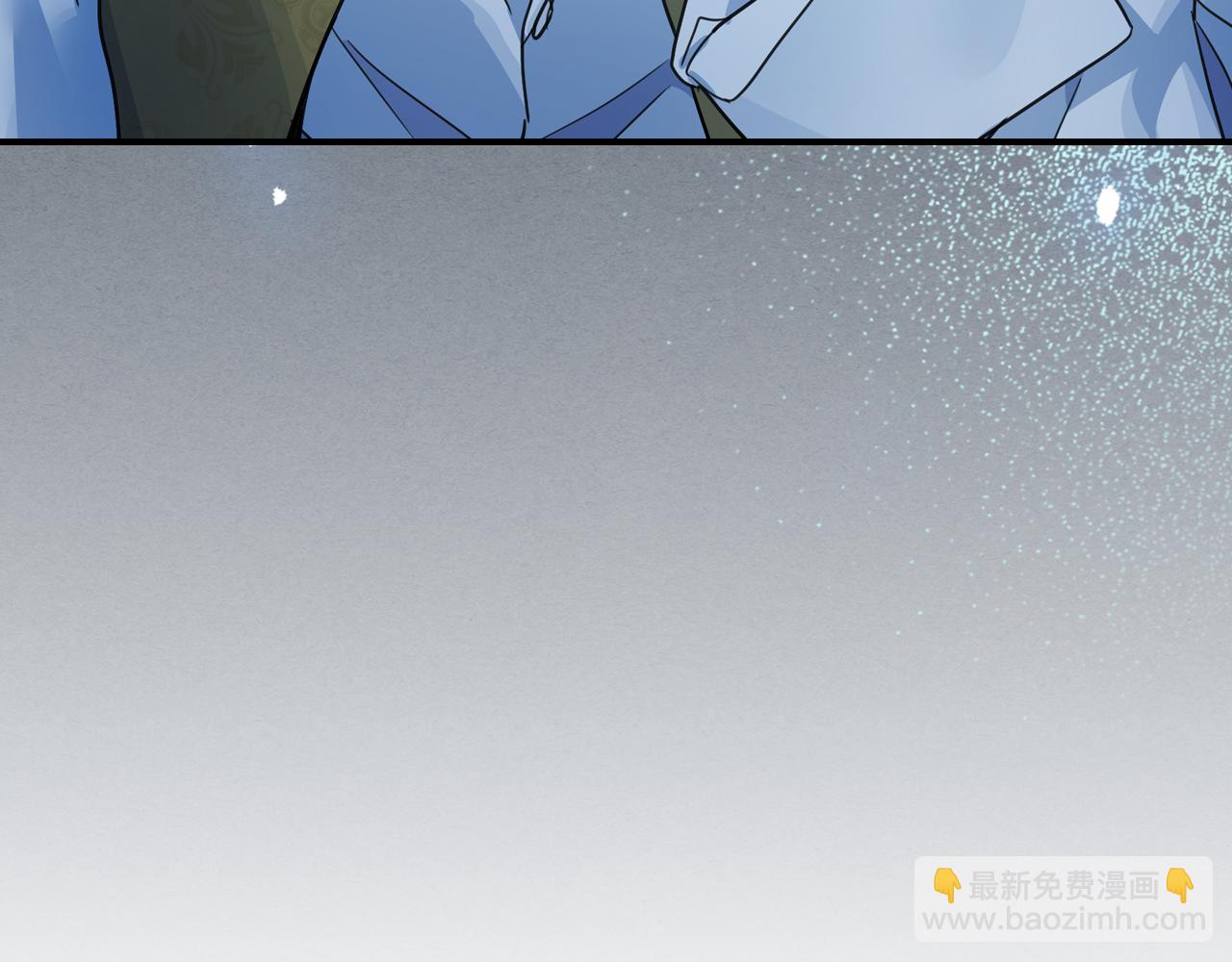 第98话 醋坛翻了5