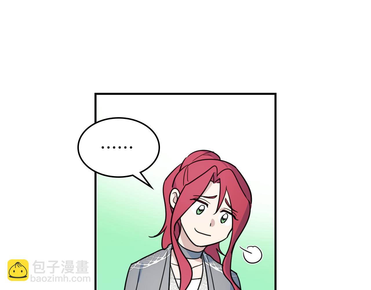 第98话 醋坛翻了50