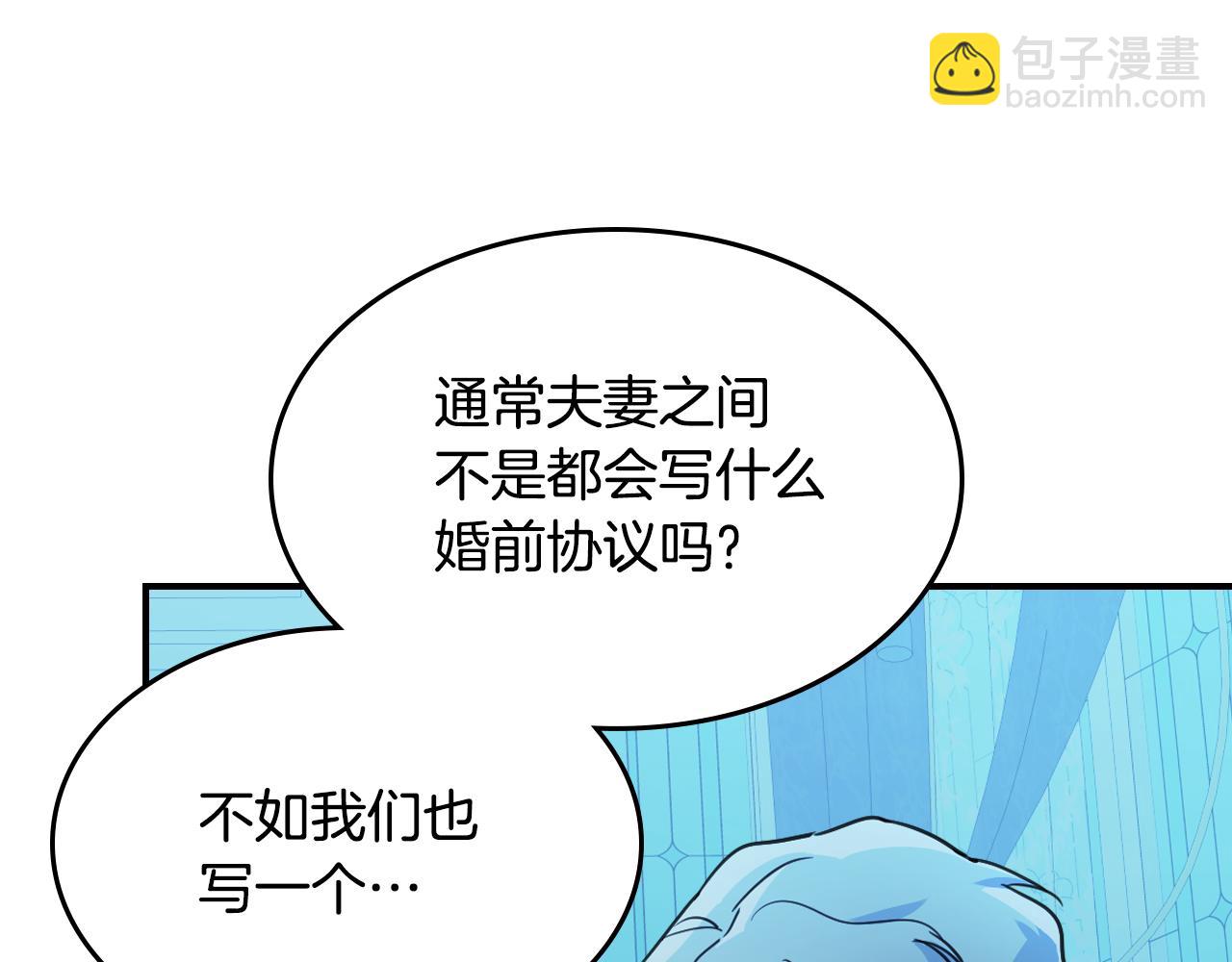 第98话 醋坛翻了63