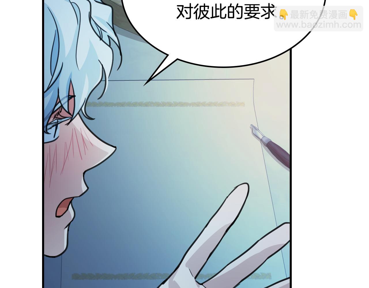 第98话 醋坛翻了67