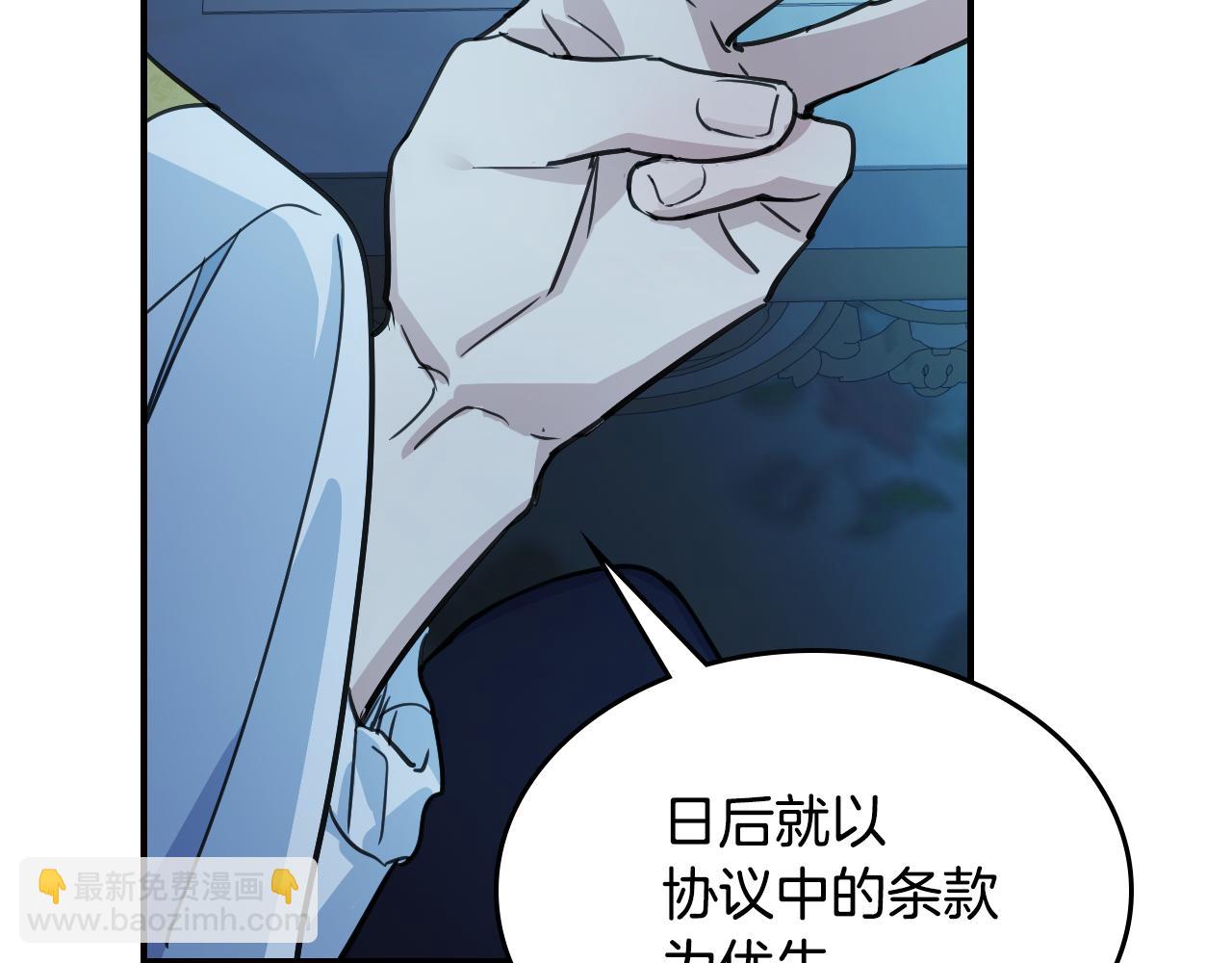 第98话 醋坛翻了68