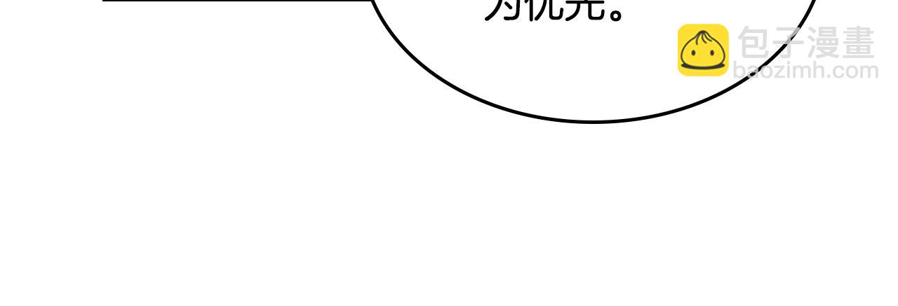 第98话 醋坛翻了69