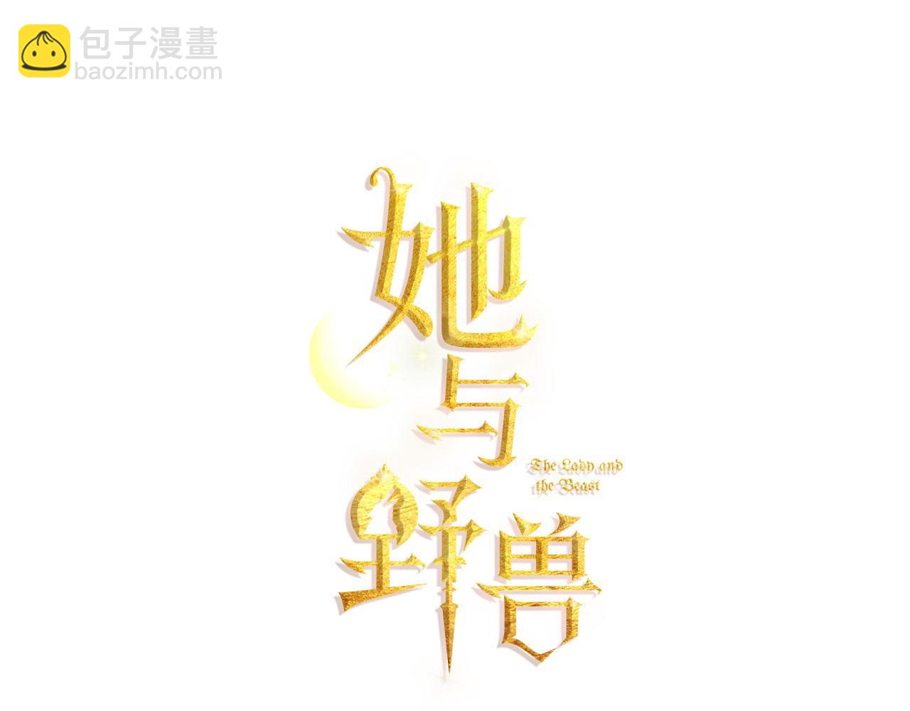 第98话 醋坛翻了7