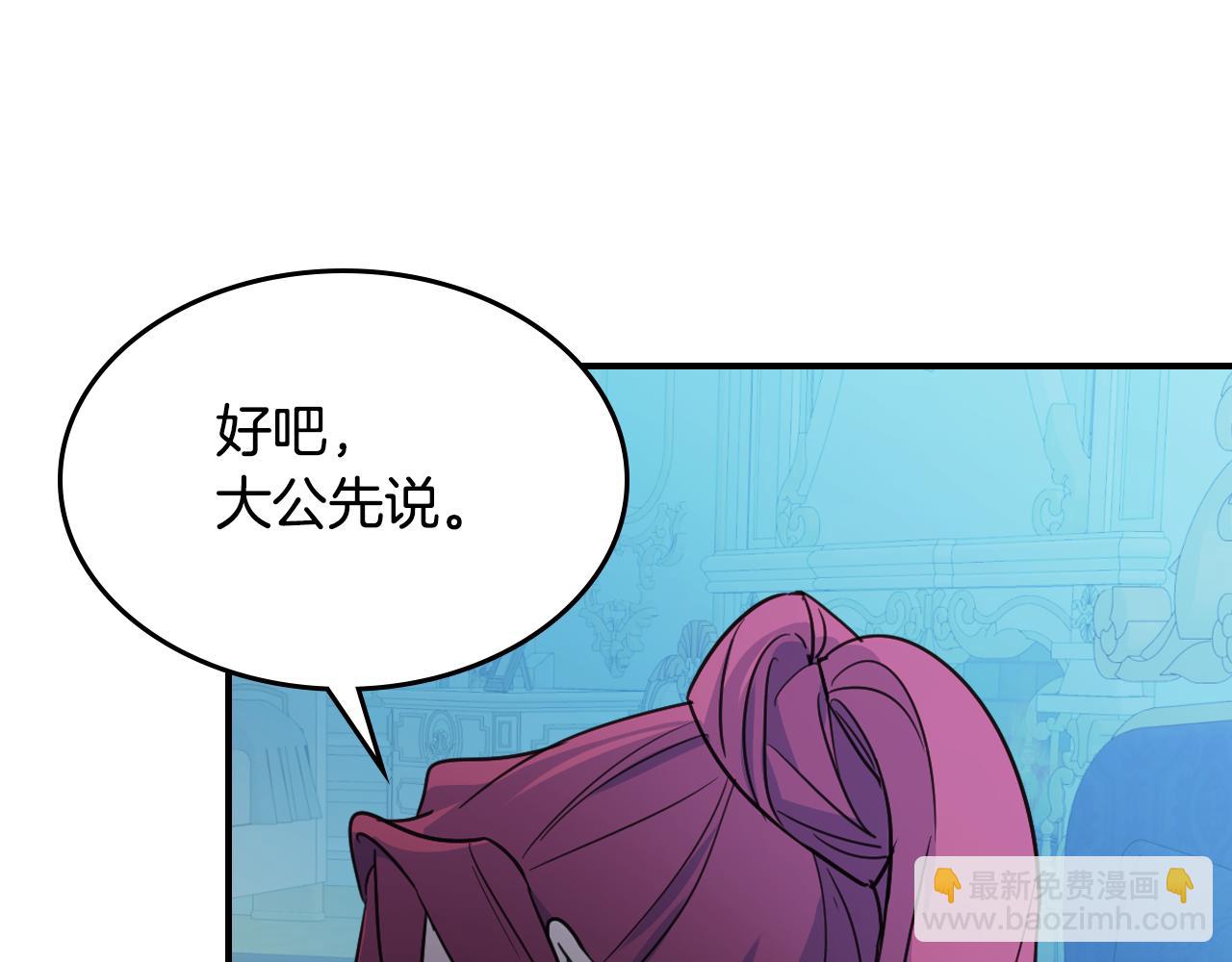 第98话 醋坛翻了70