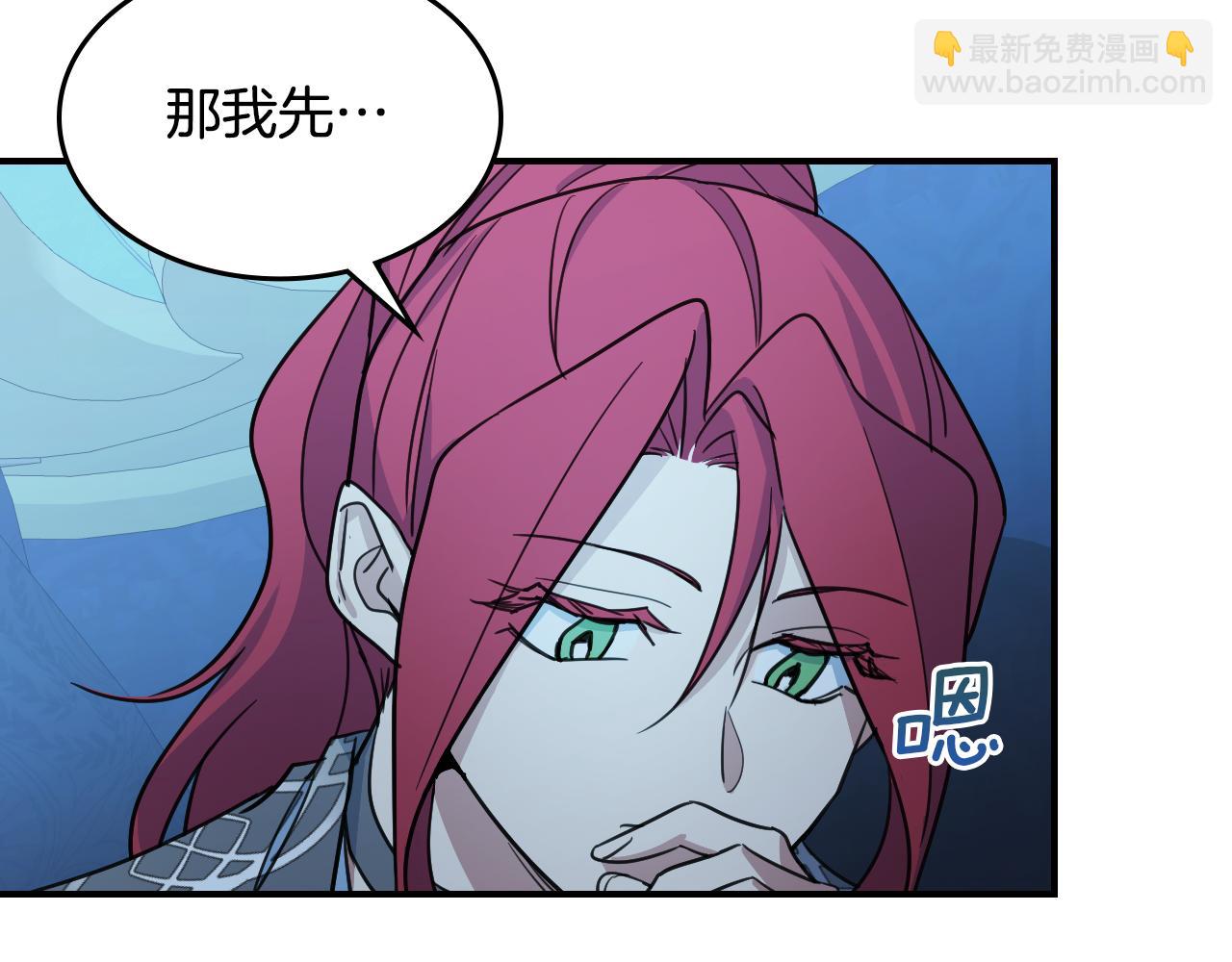 第98话 醋坛翻了84