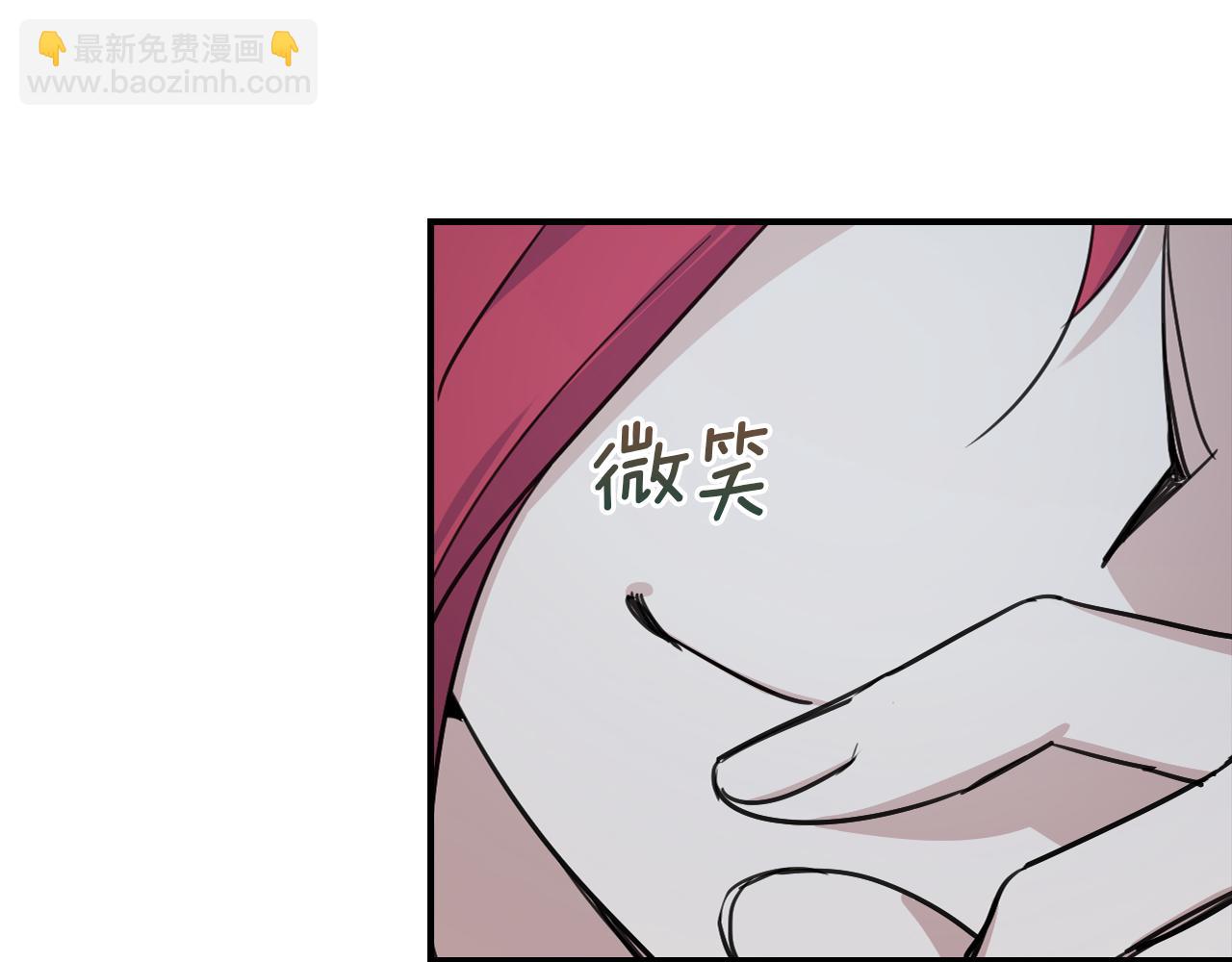 第98话 醋坛翻了85
