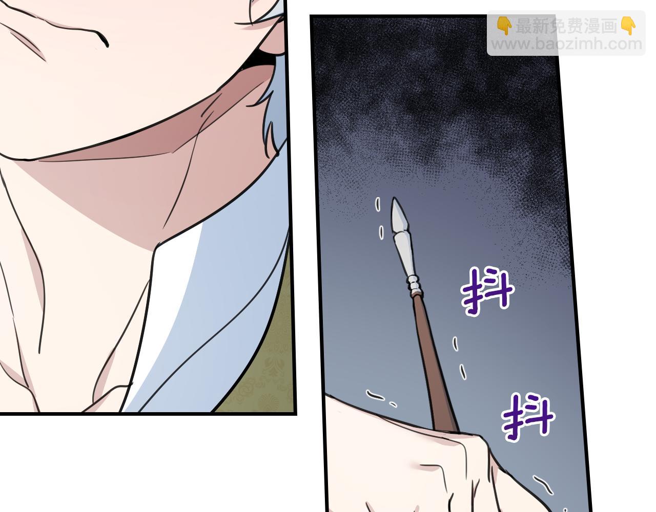 第98话 醋坛翻了90
