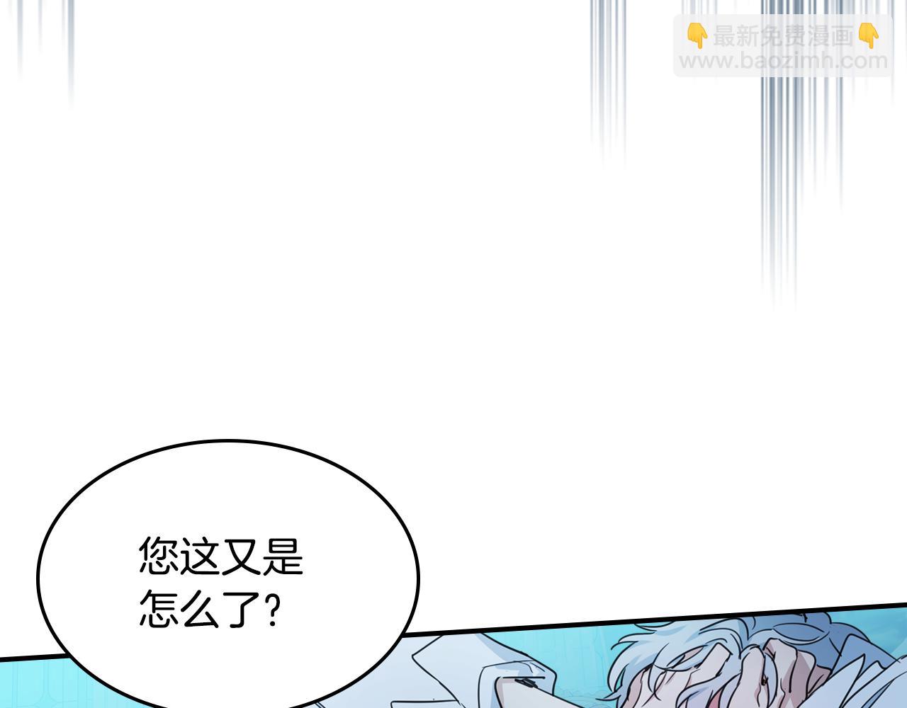 第98话 醋坛翻了96