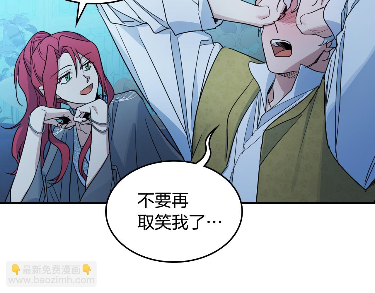 第98话 醋坛翻了97
