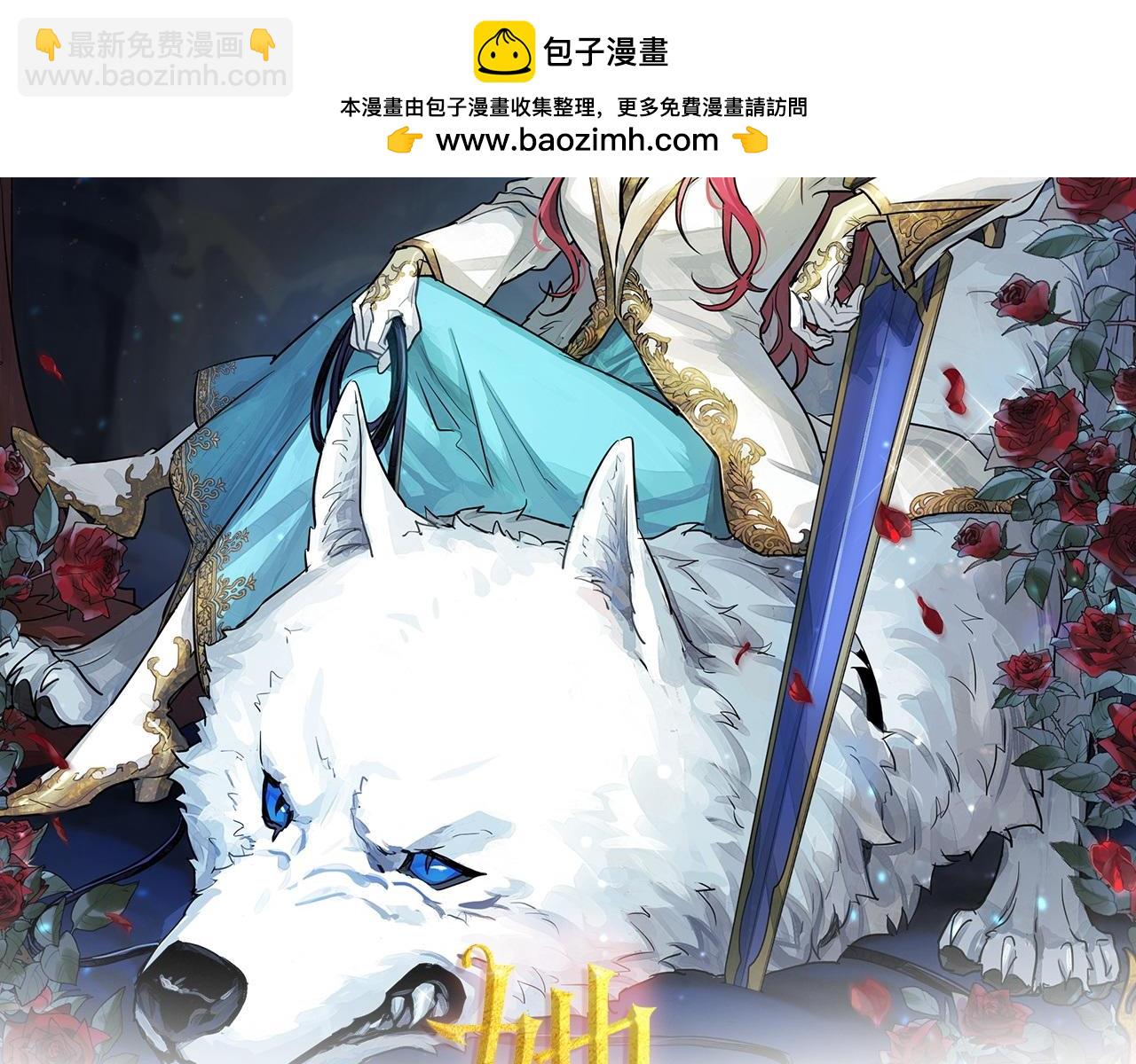 第121话 驱逐1