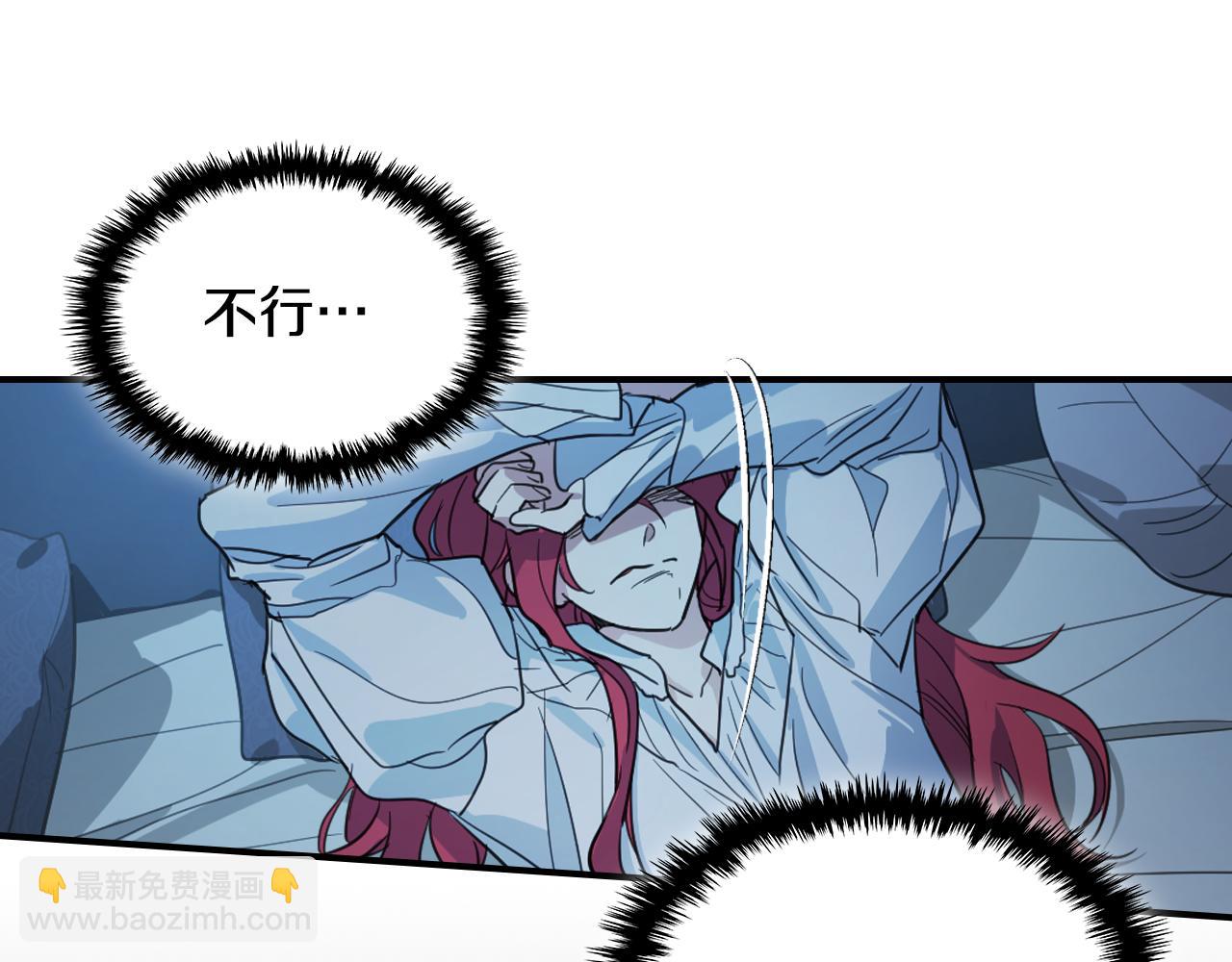 第121话 驱逐105