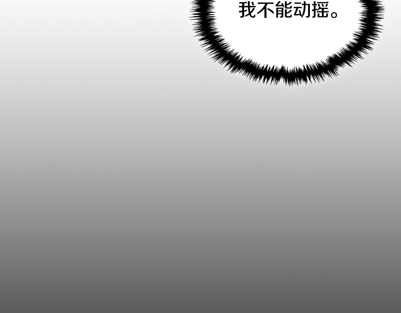 第121话 驱逐106