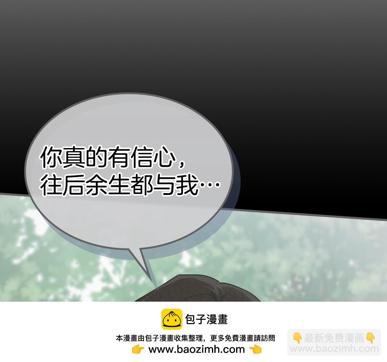 第121话 驱逐107