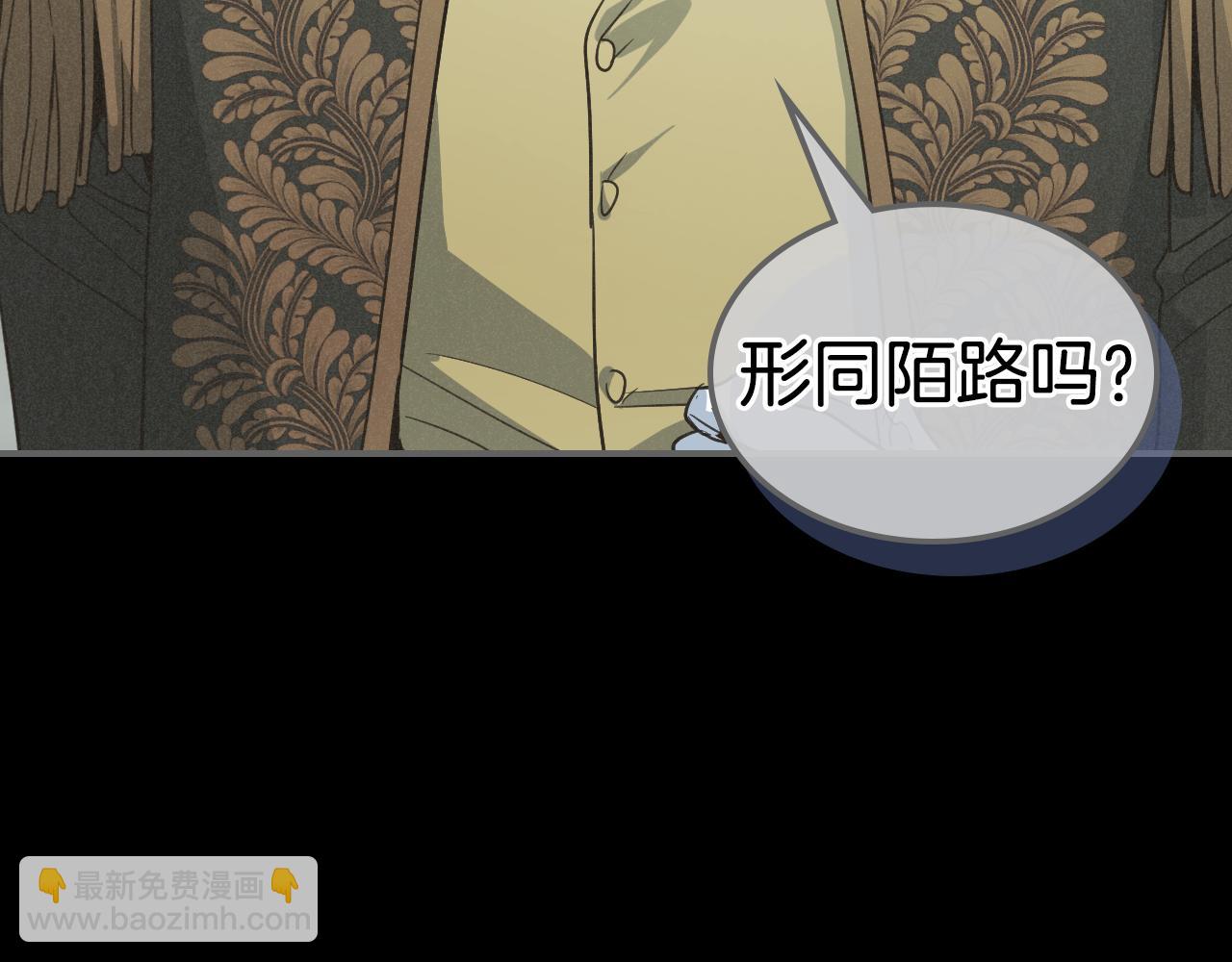 第121话 驱逐109