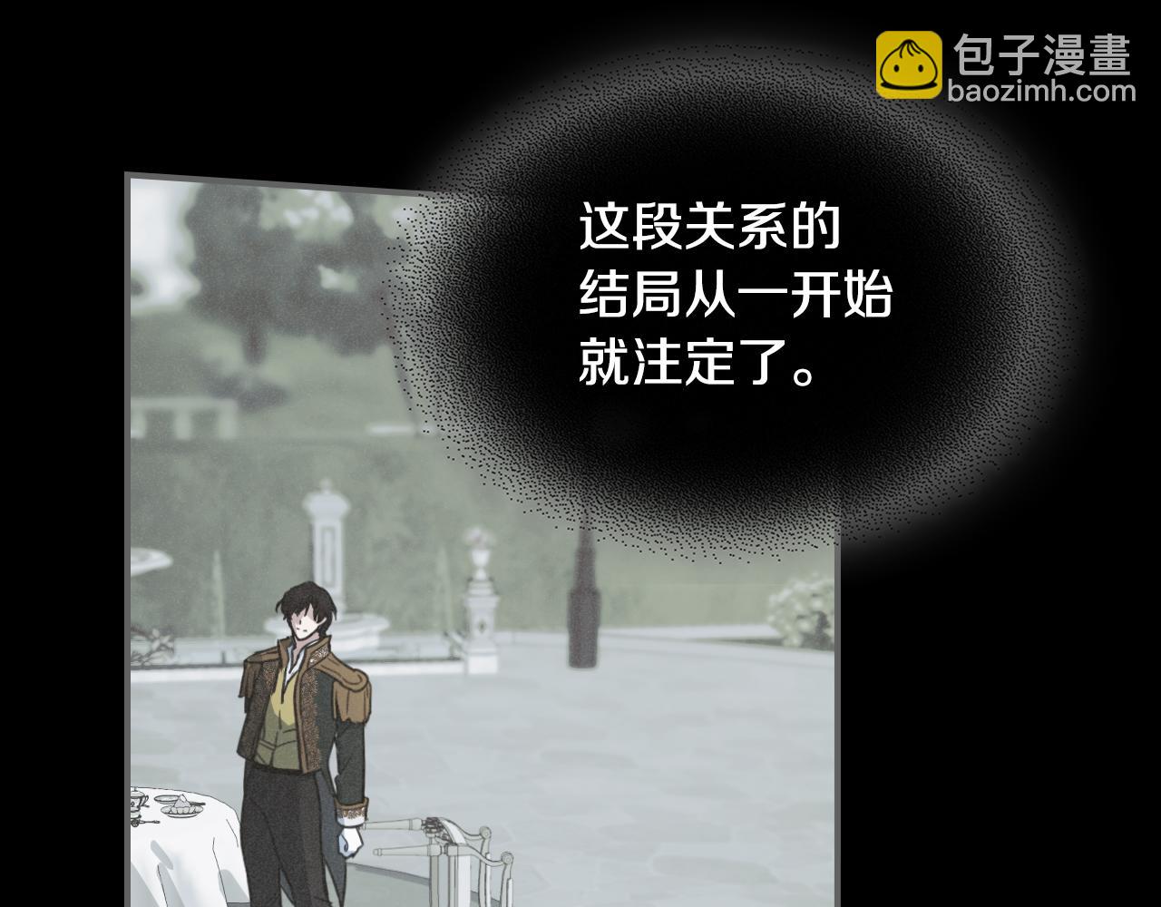 第121话 驱逐110