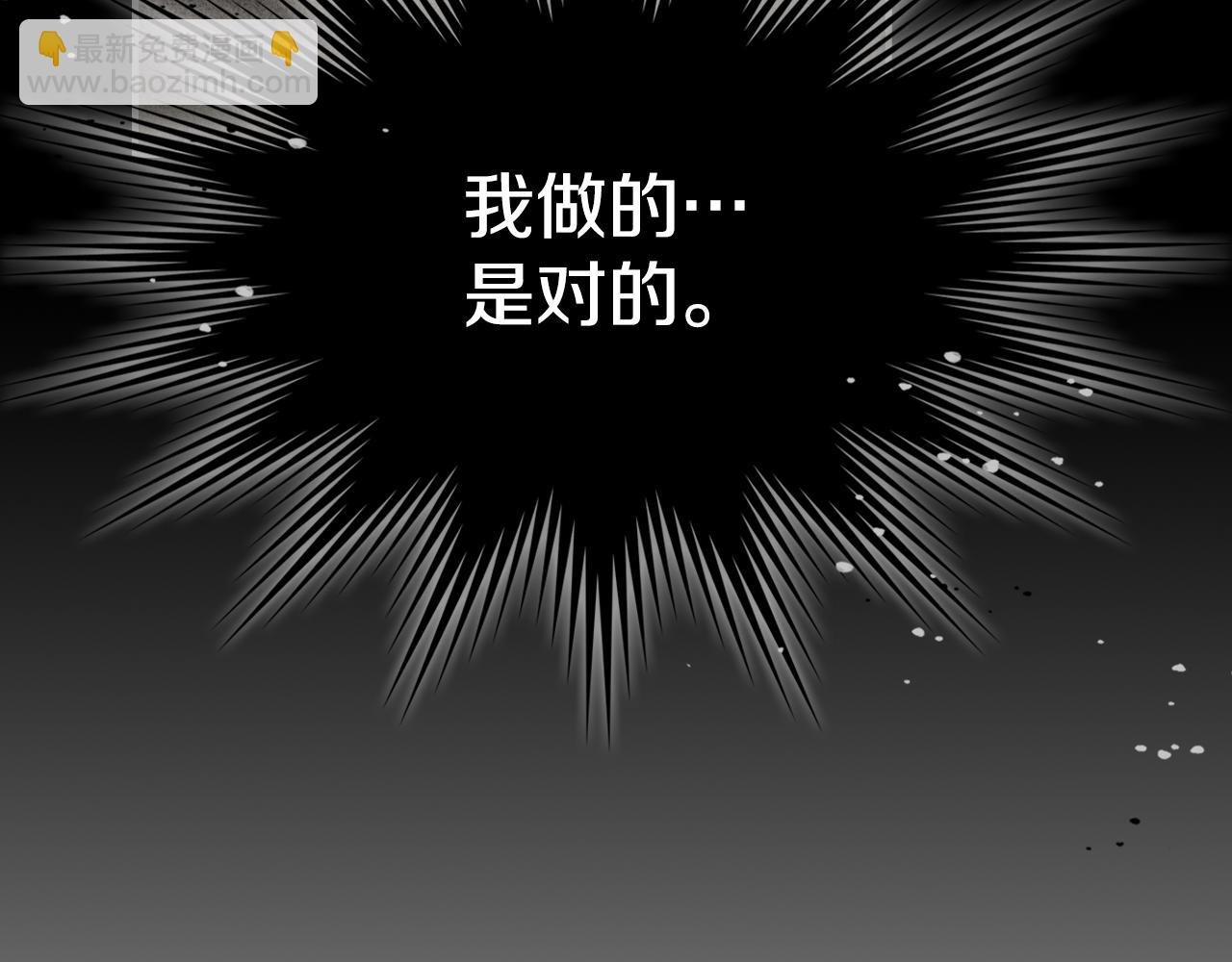 第121话 驱逐112