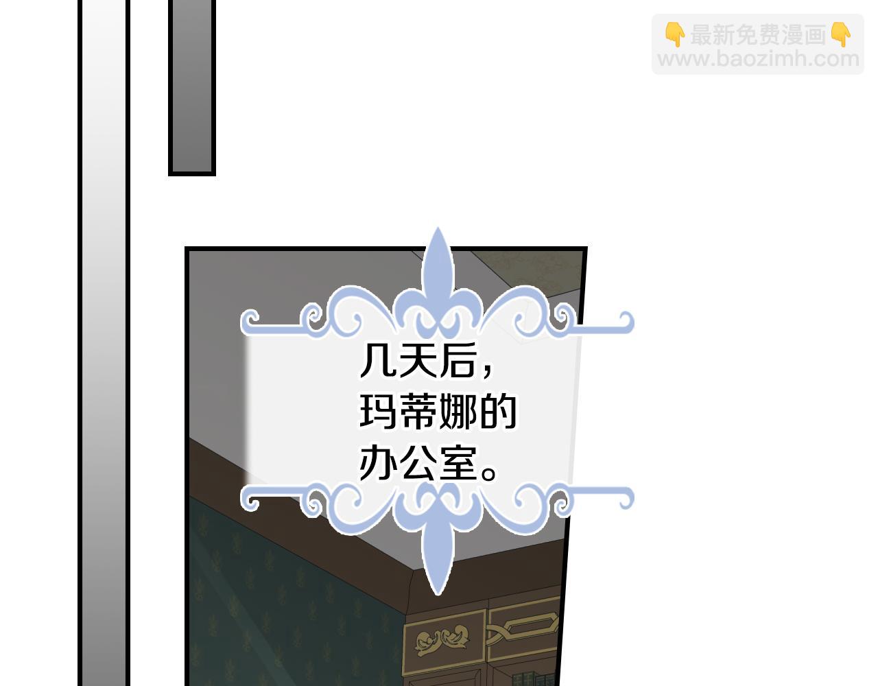 第121话 驱逐118