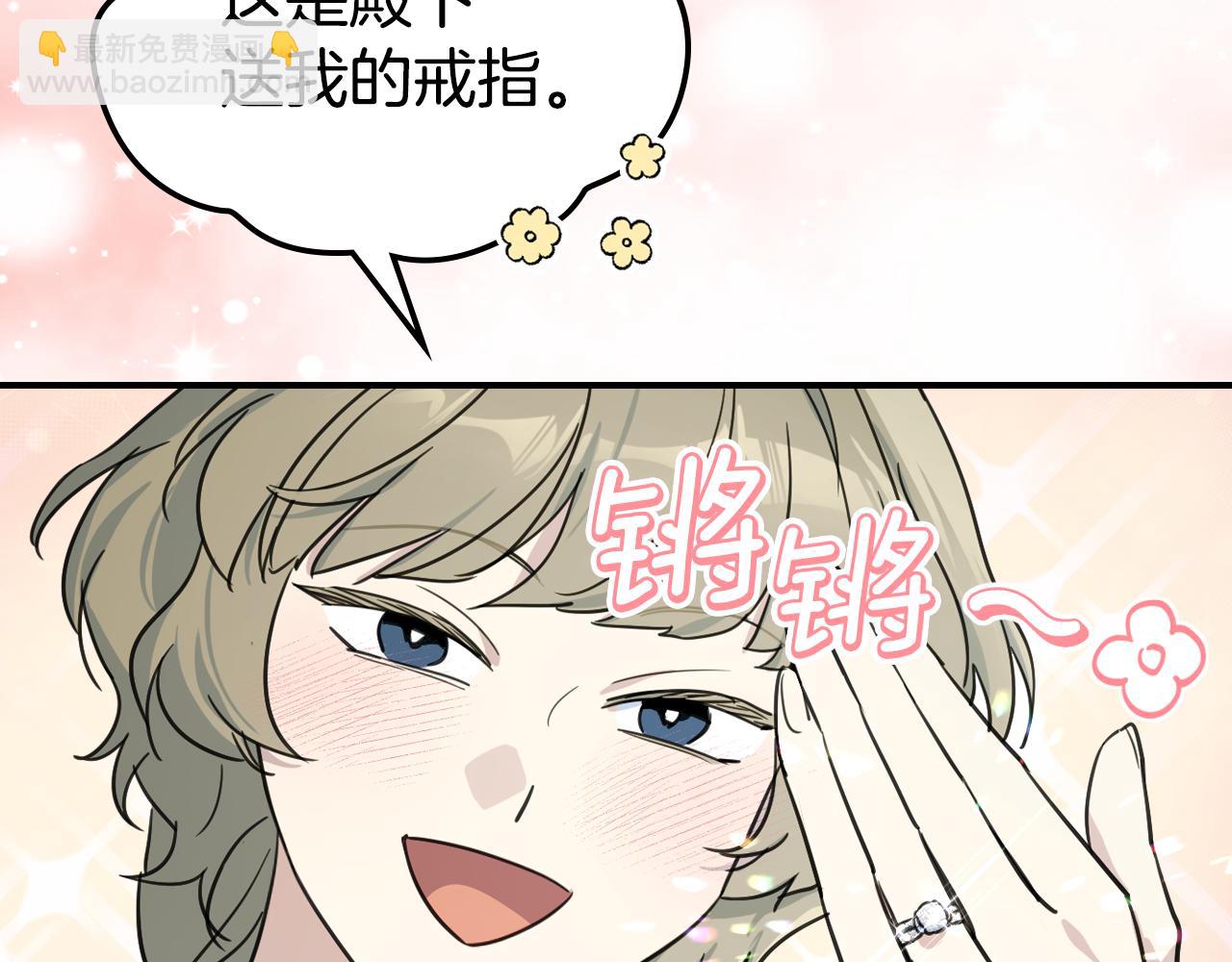 第121话 驱逐121