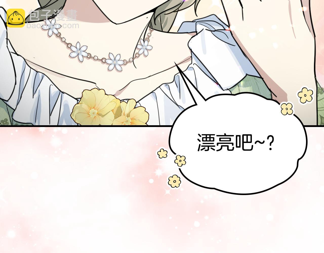 第121话 驱逐122
