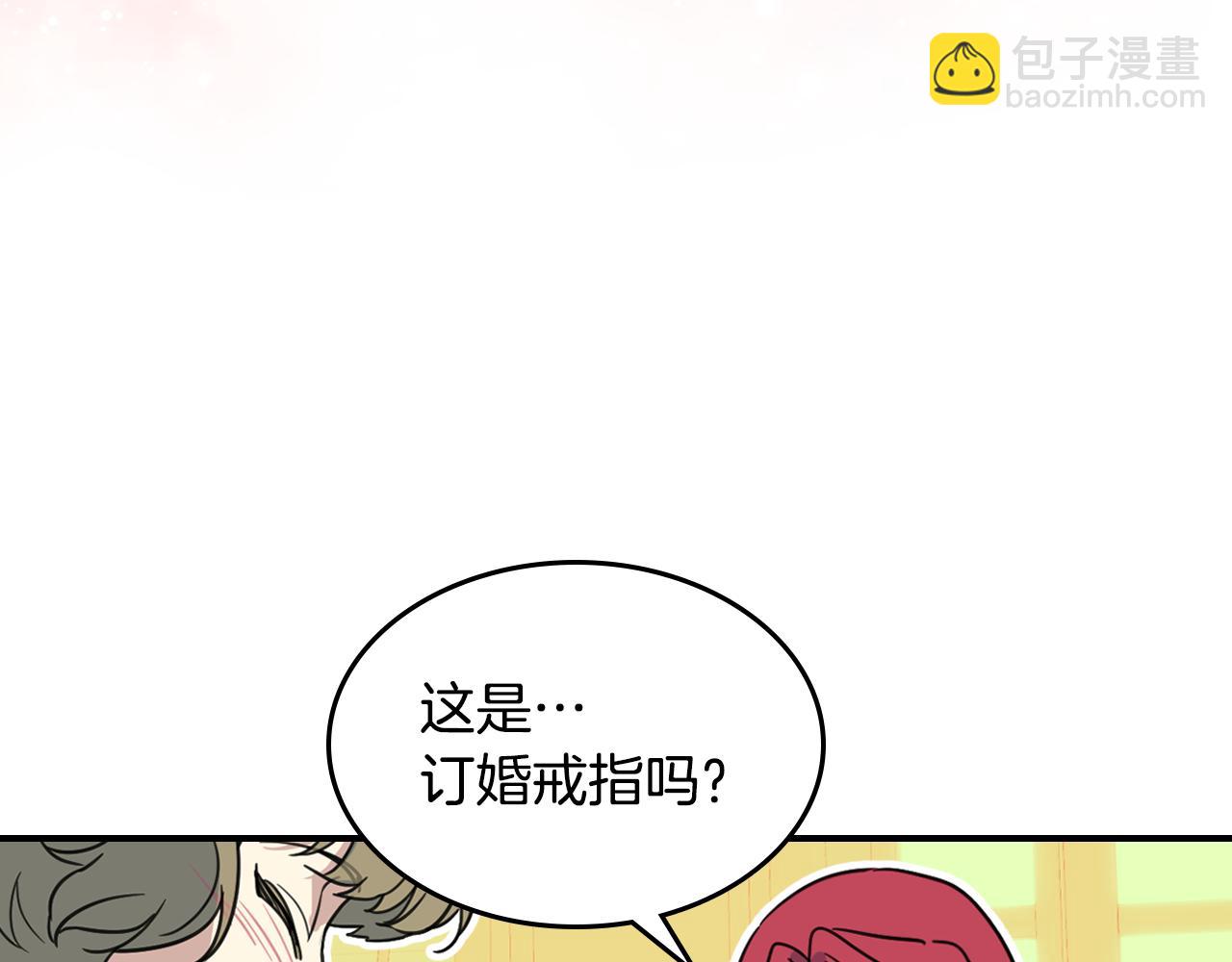 第121话 驱逐123