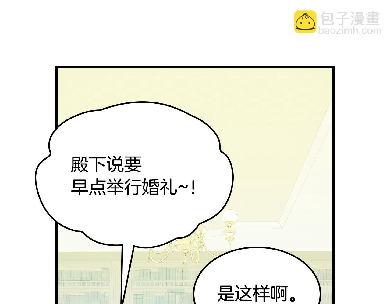 第121话 驱逐125