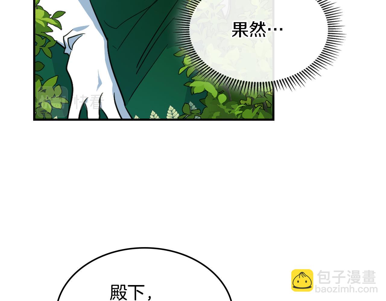 第121话 驱逐13