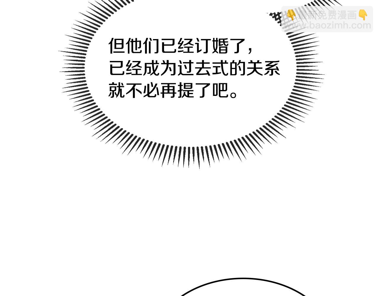 第121话 驱逐133