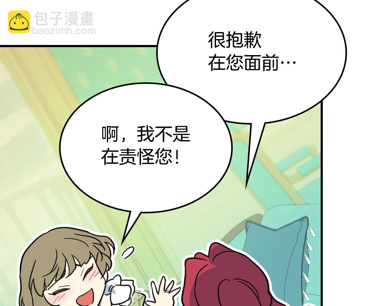 第121话 驱逐134