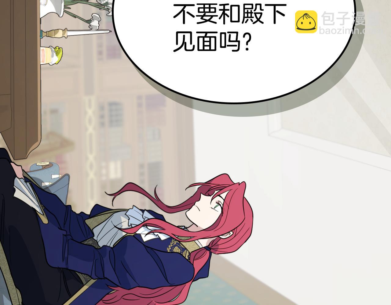 第121话 驱逐139