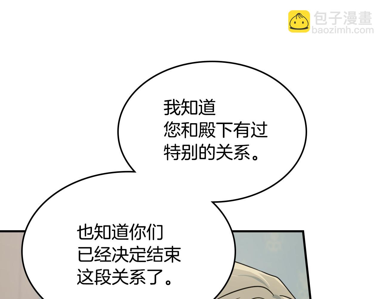 第121话 驱逐142