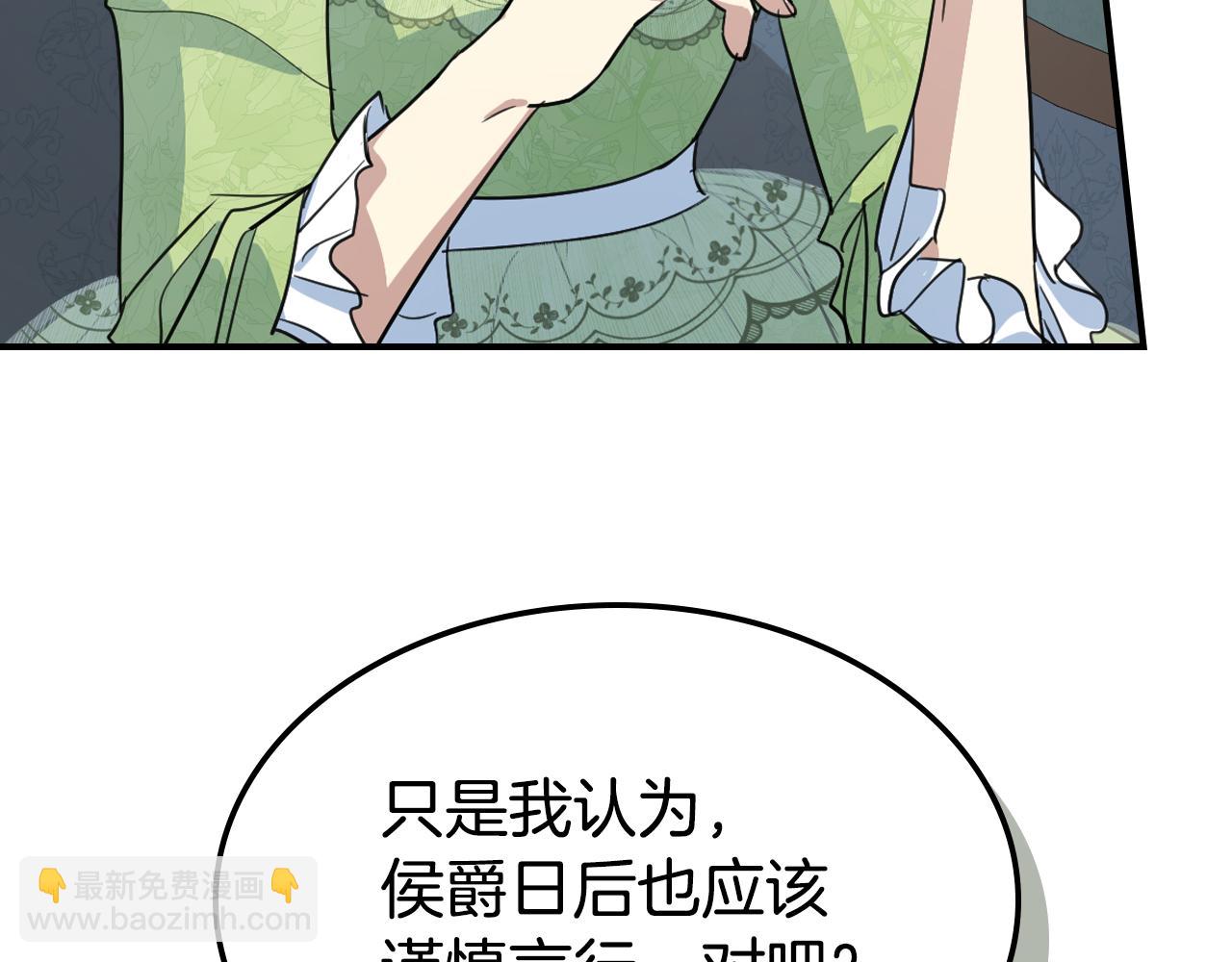 第121话 驱逐144