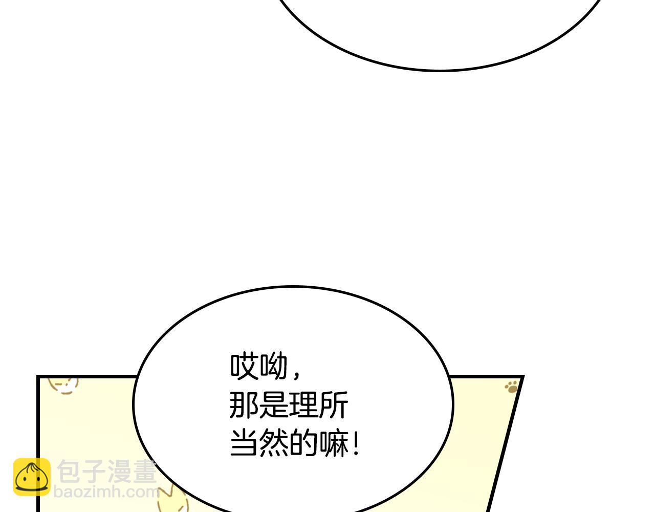 第121话 驱逐147