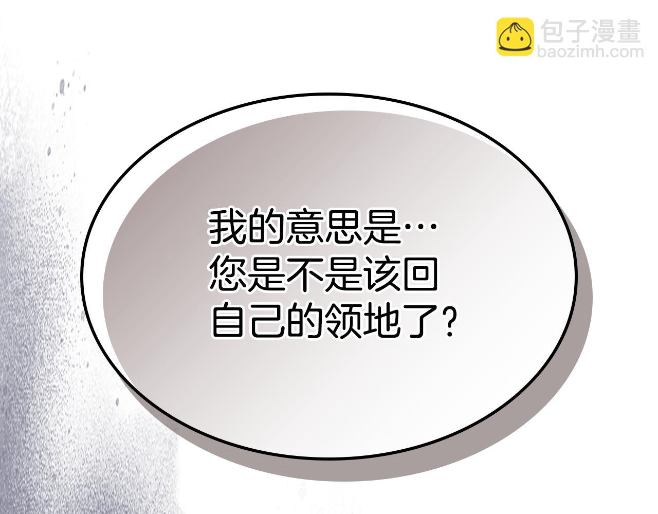 第121话 驱逐149