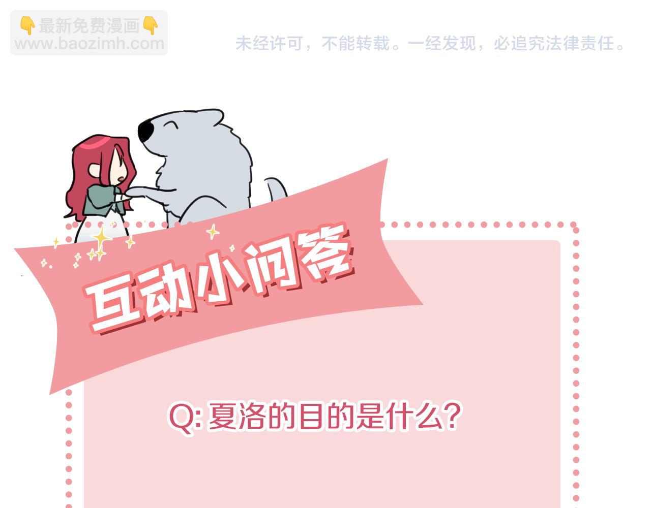第121话 驱逐155